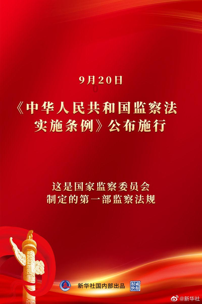 唯品会盘中异动 股价大涨5.04%